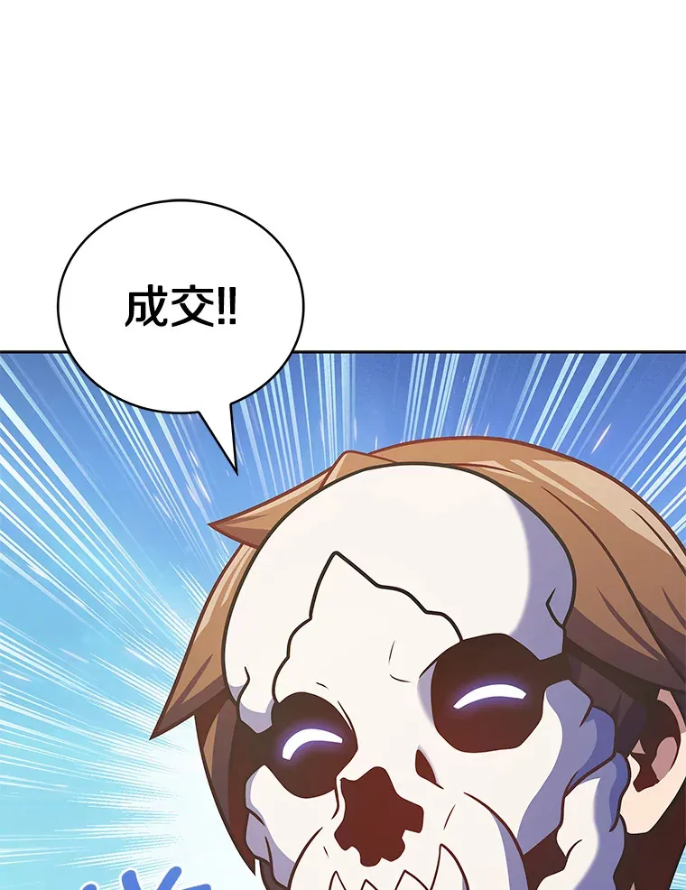 38.死亡追猎者62