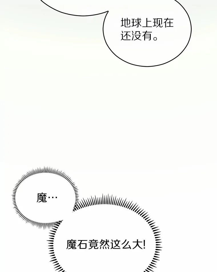 15.神话创造者68