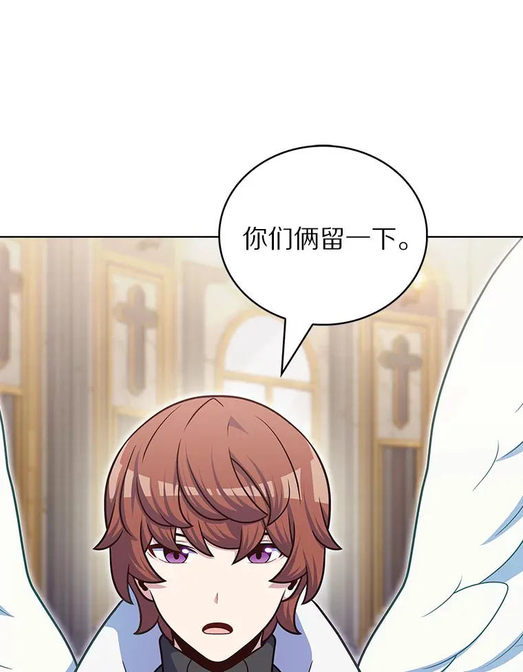 44.天使集会99