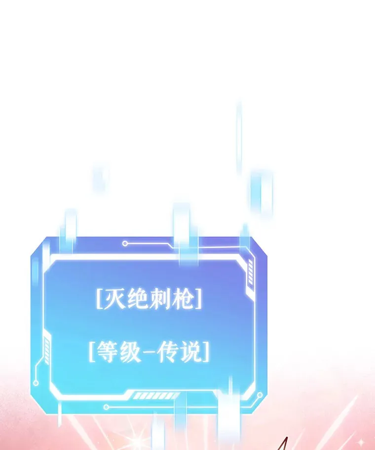 45.天使归来81
