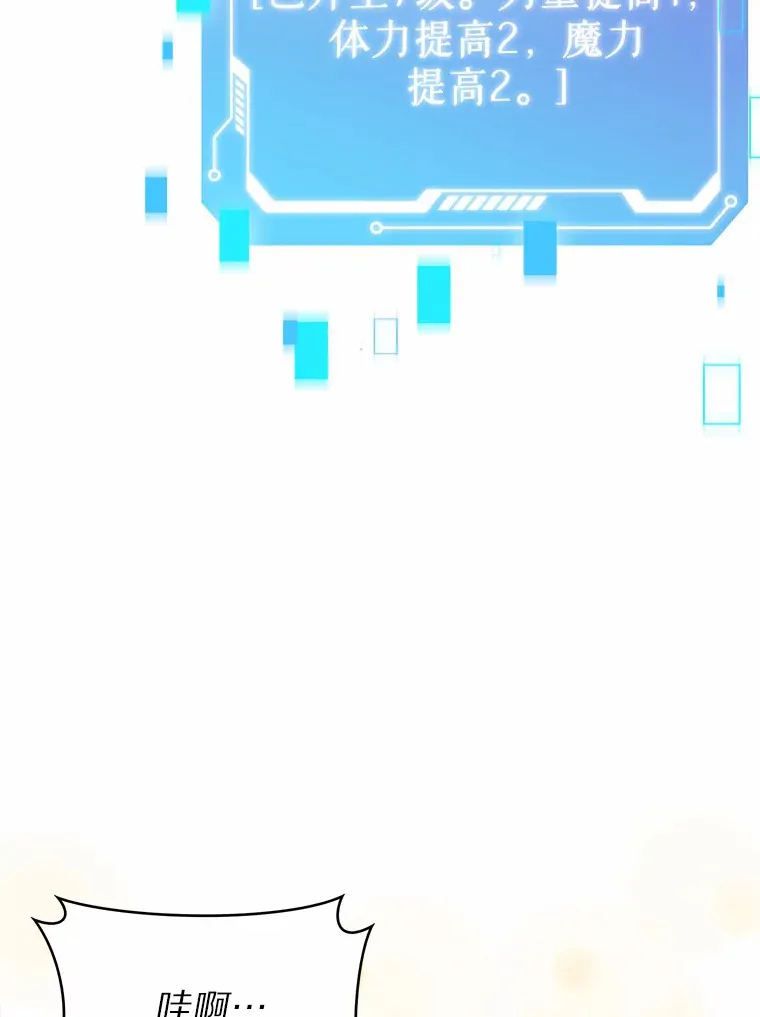 6.初遇女帝164