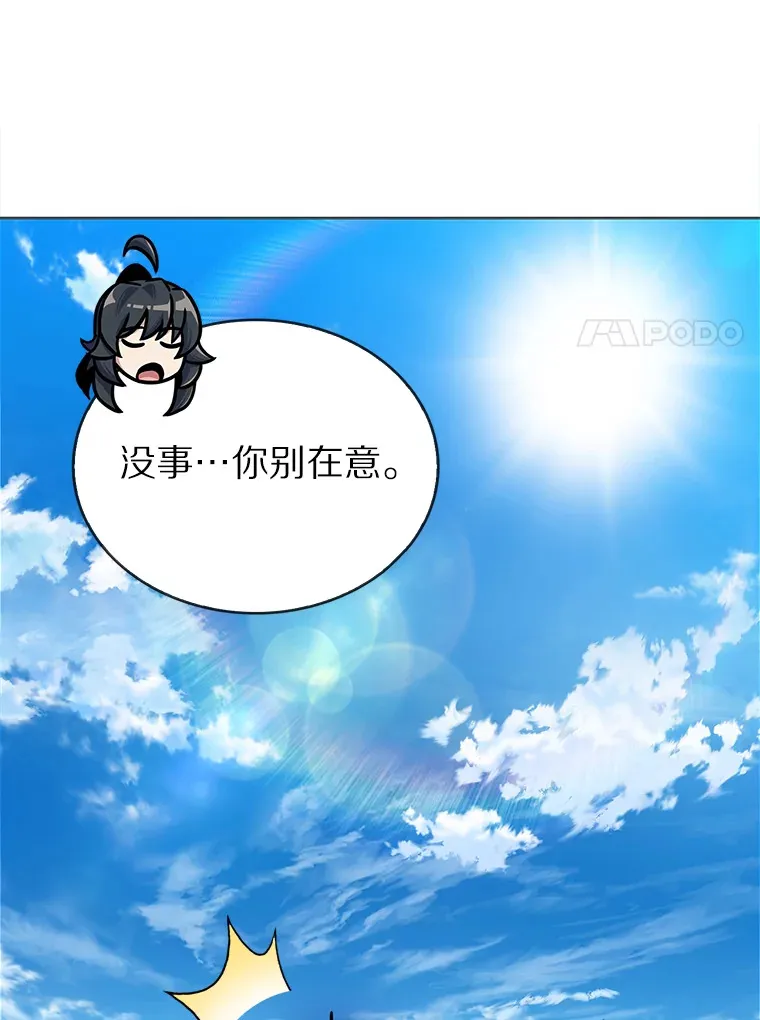 7.最棒的工匠49