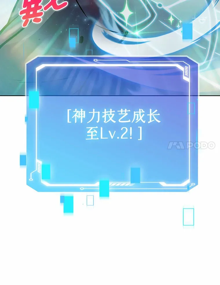 8.失衡13