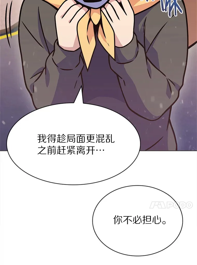 7.最棒的工匠39