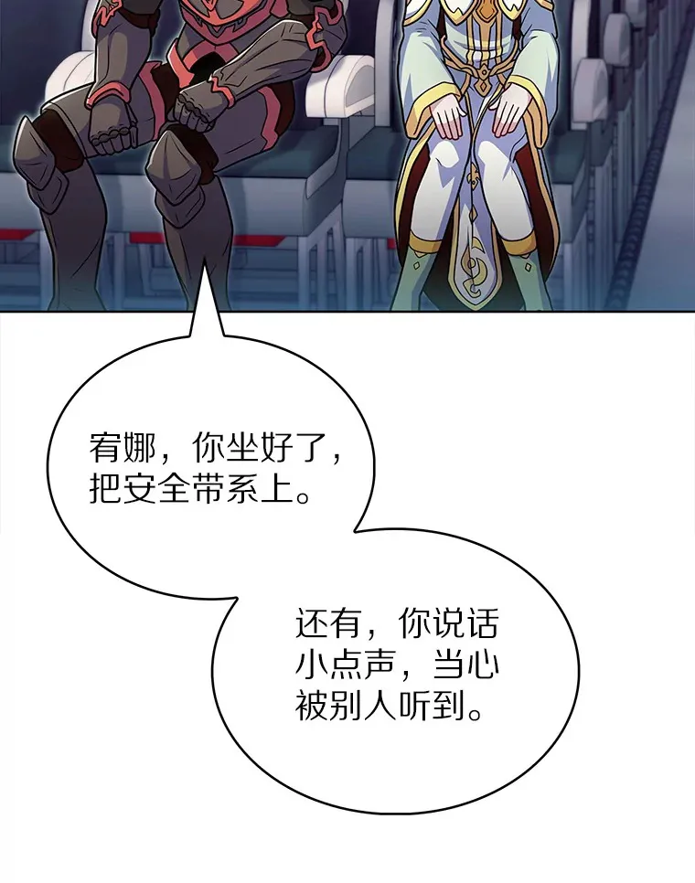 35.美之女神的祝福111