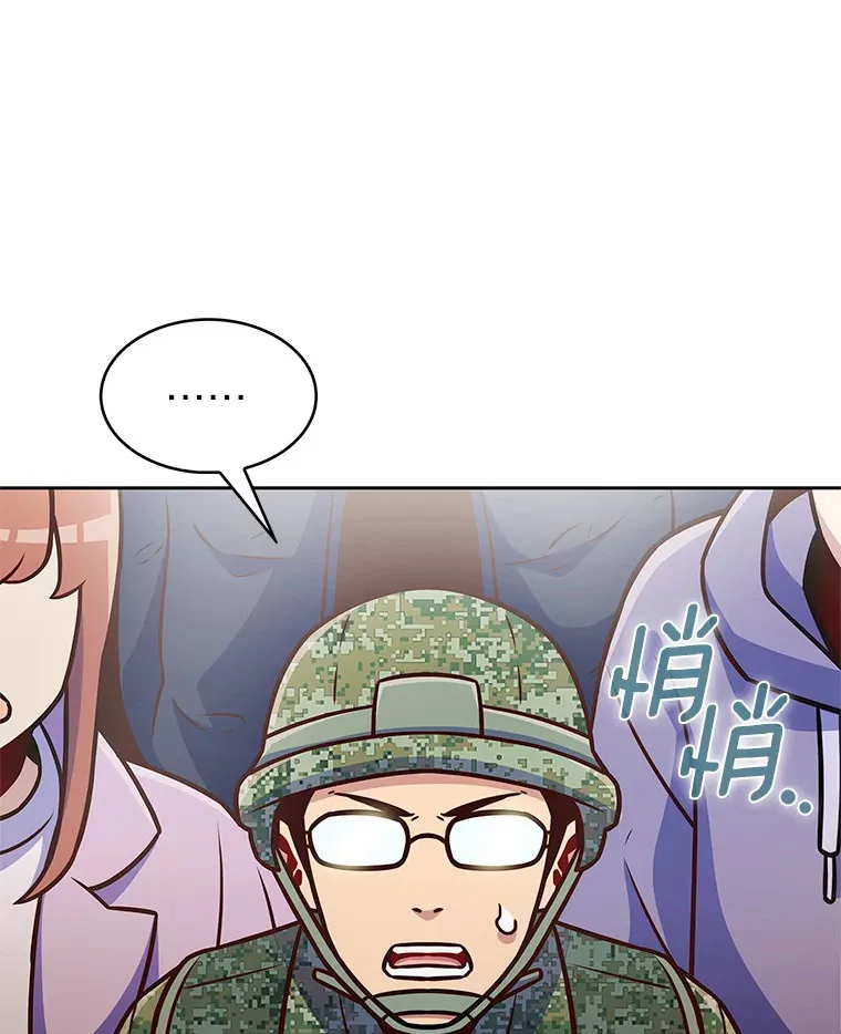20.公平分配78