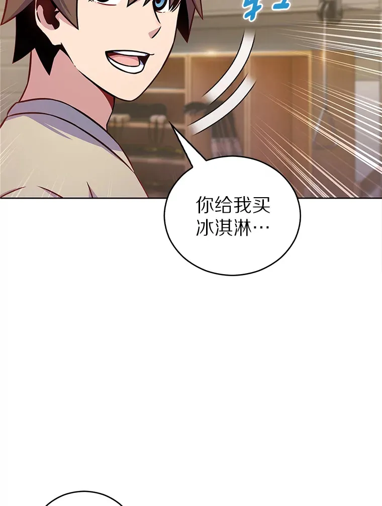 14.永恒之焰120