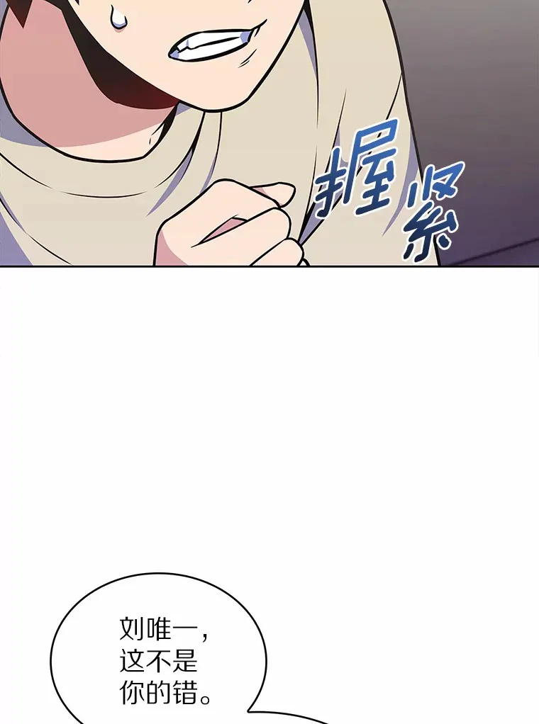 23.只有我被神遗弃40