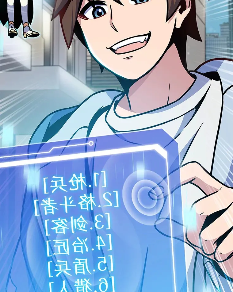11.XX枪兵52