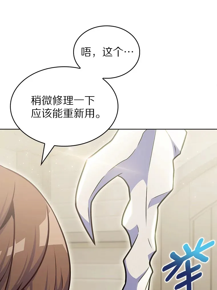 28.隐藏功能94