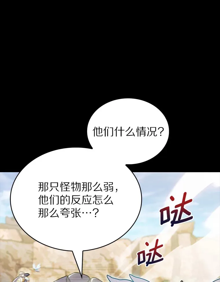 37.黑暗骑士7