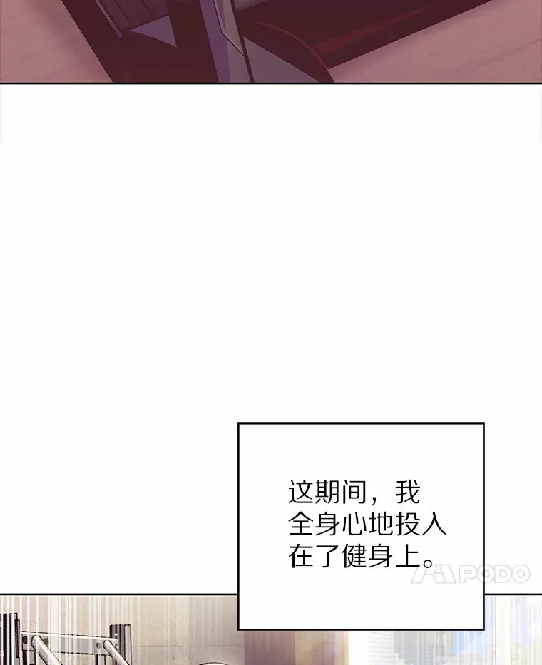 2.时间轴错位13