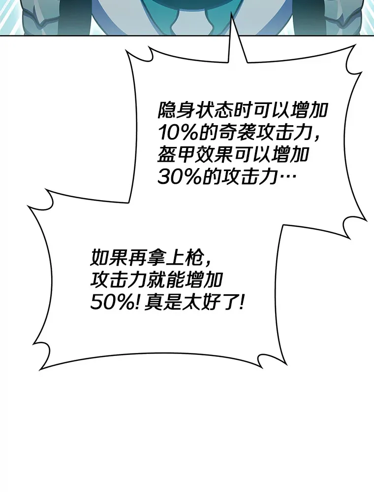32.伽马选项38