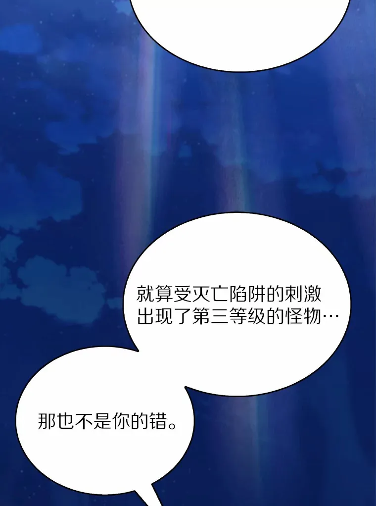 21.量产陷阱111