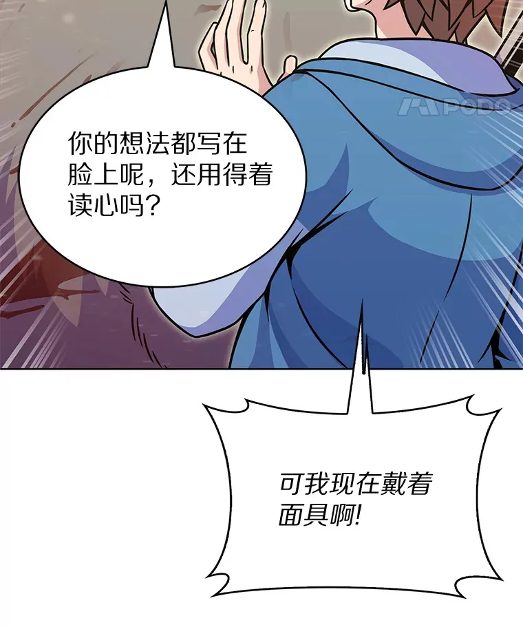 10.美人计91