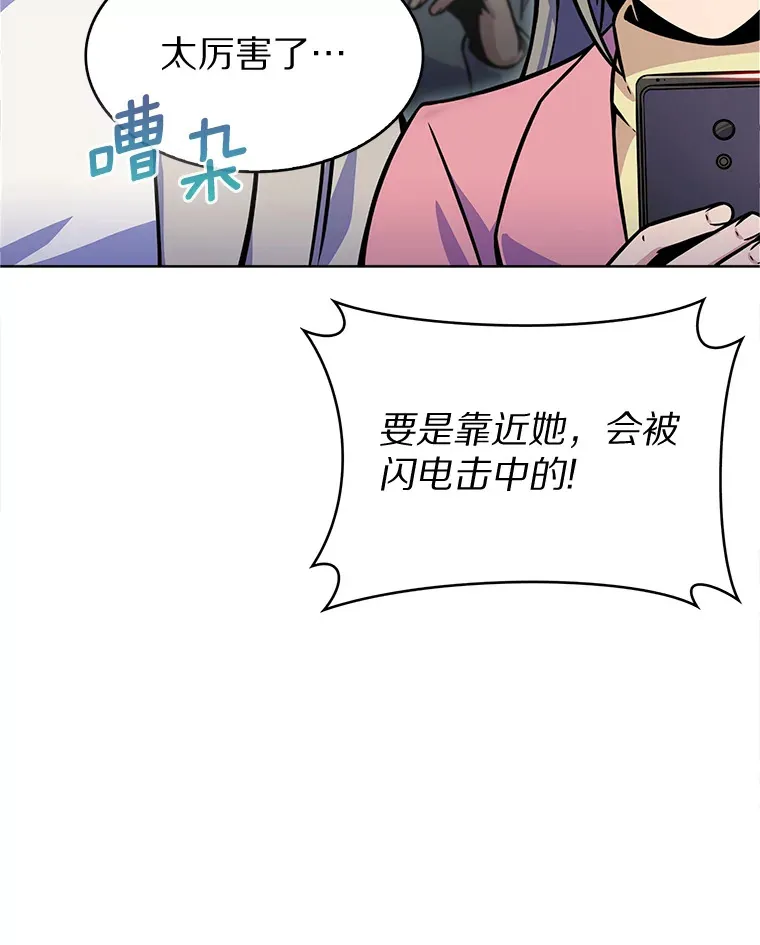 7.最棒的工匠11