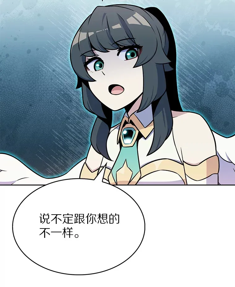 23.只有我被神遗弃15
