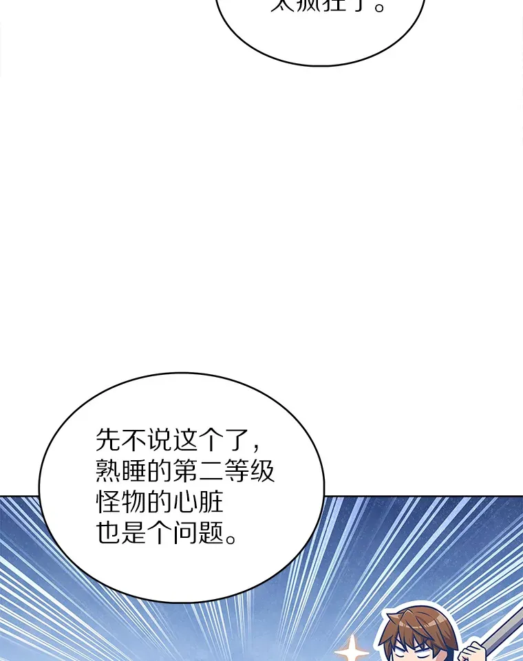 28.隐藏功能84