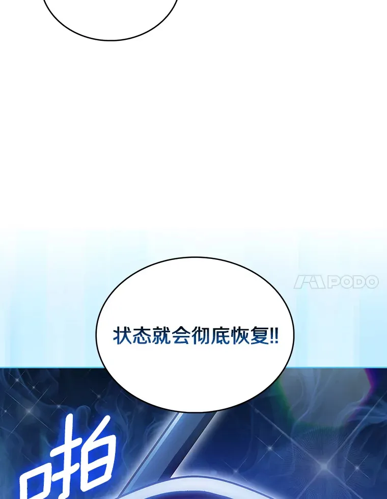 41.极限30秒75