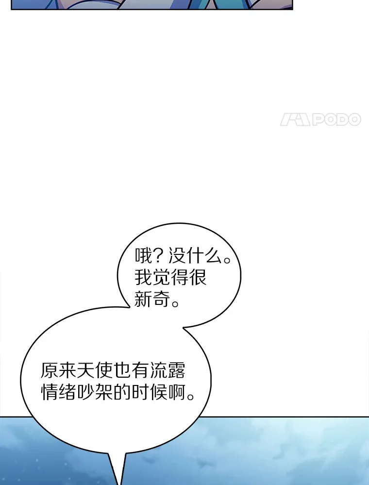 30.任务奖励23
