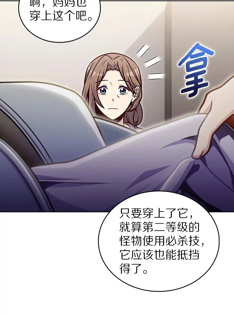 32.伽马选项104