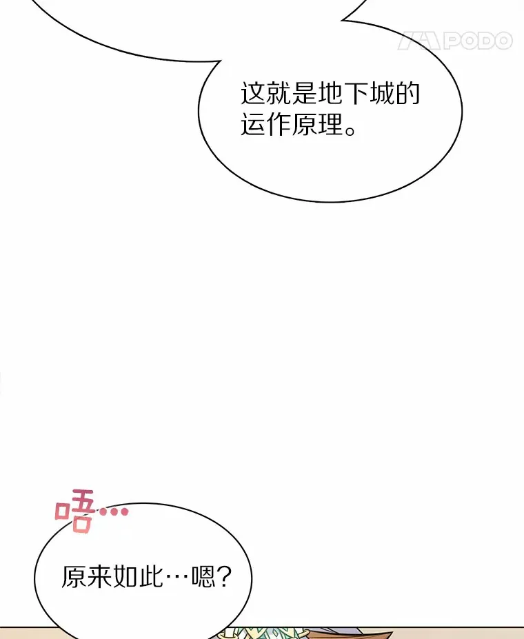 5.重返校园154