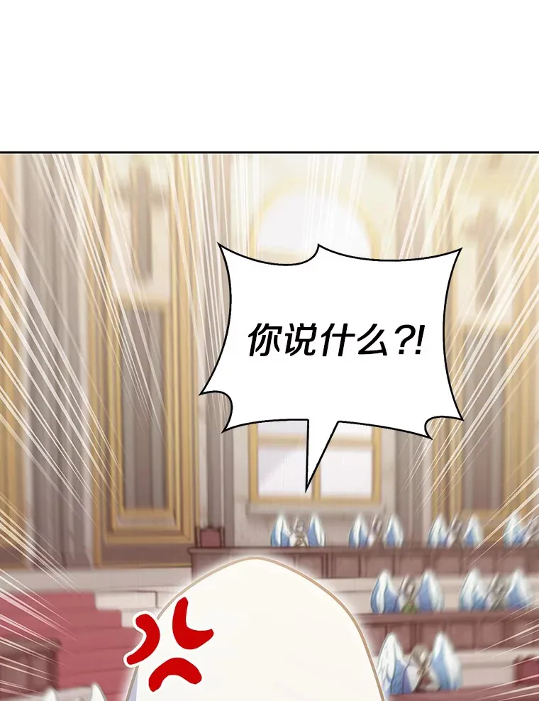 44.天使集会67
