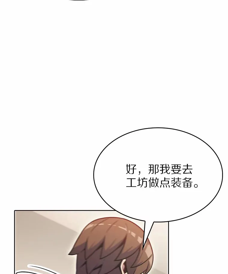 23.只有我被神遗弃86