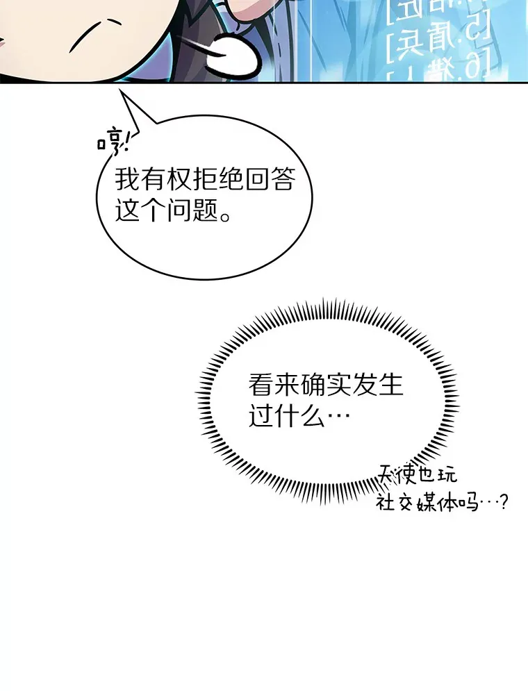 11.XX枪兵49