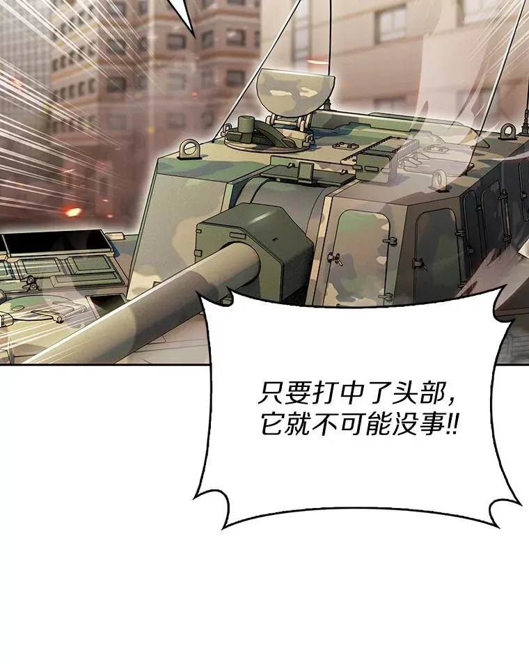 18.英雄的待遇59