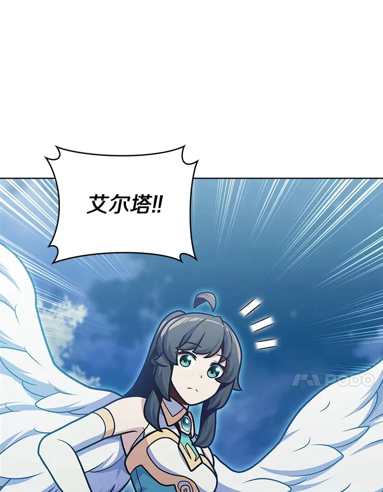 39.未被记录的怪物80