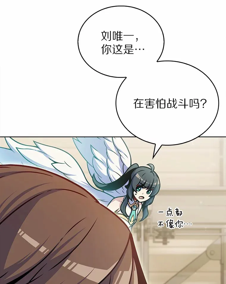 18.英雄的待遇7