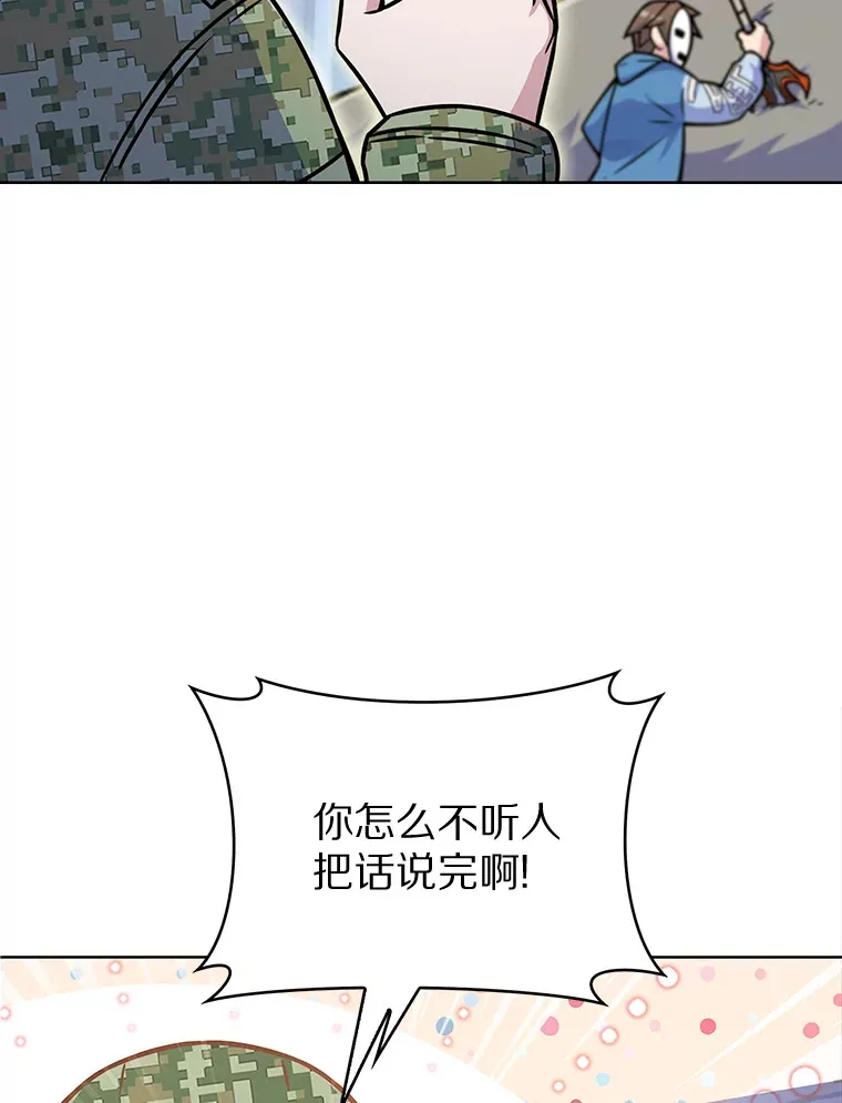 10.美人计79