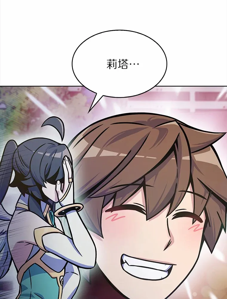 7.最棒的工匠67