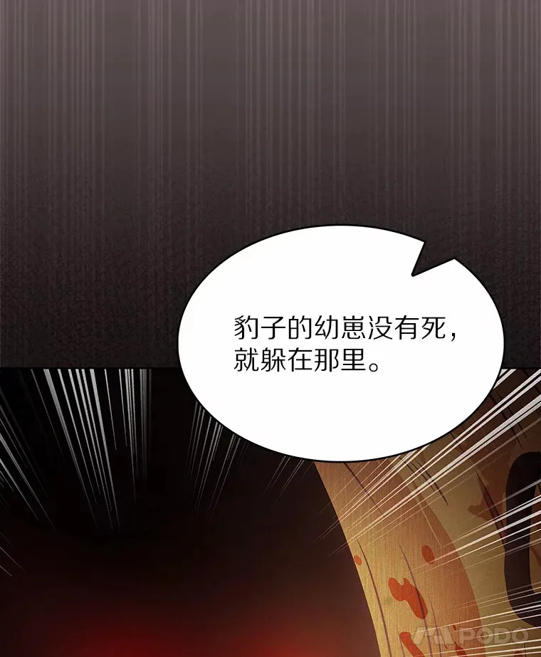 23.只有我被神遗弃56