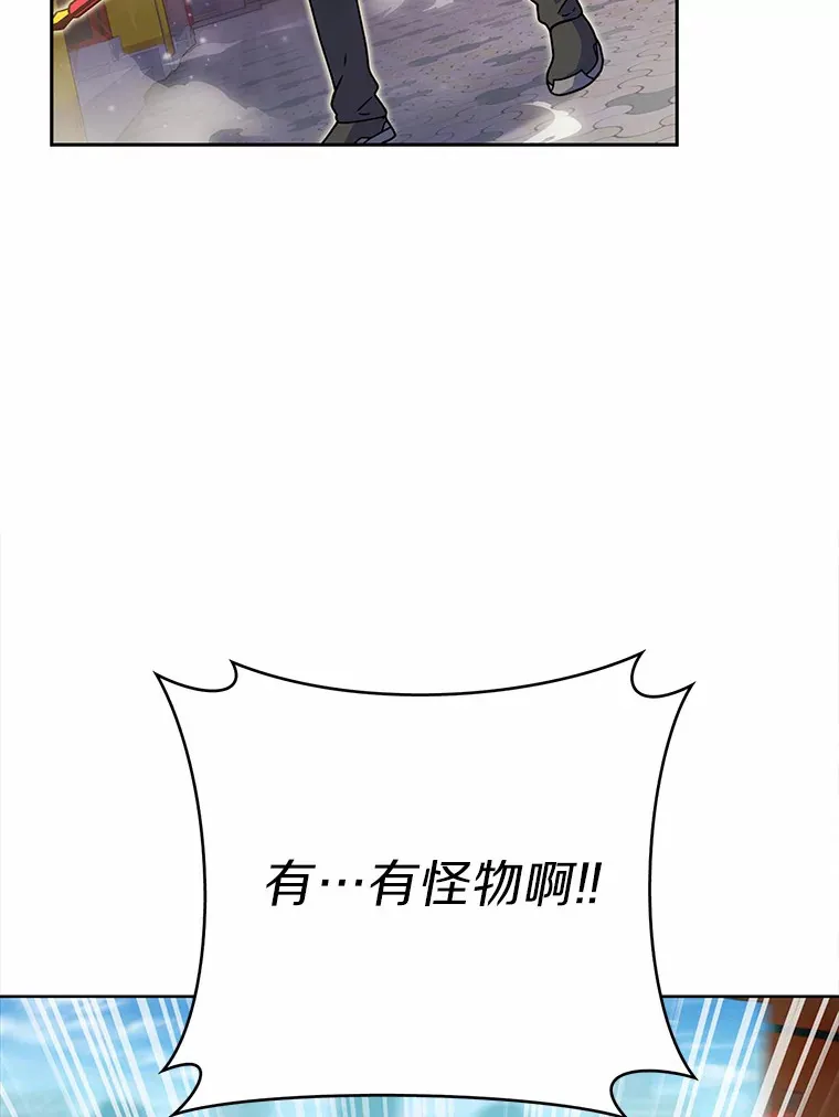 9.大战狼群79