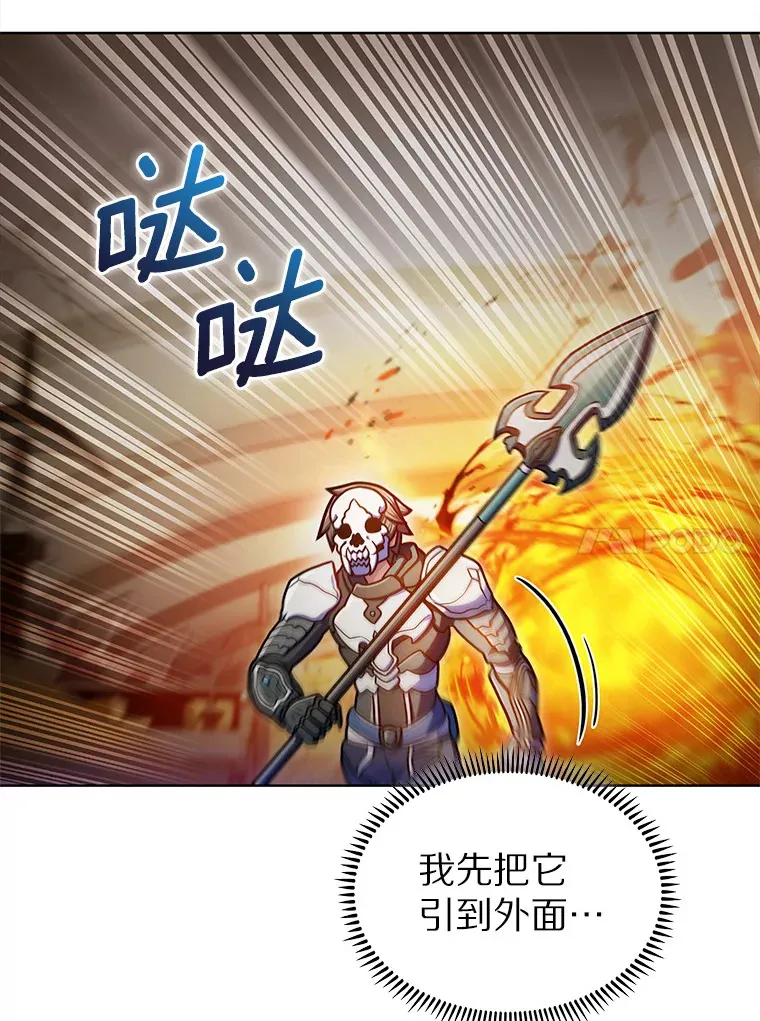 33.光明正大的偷渡108