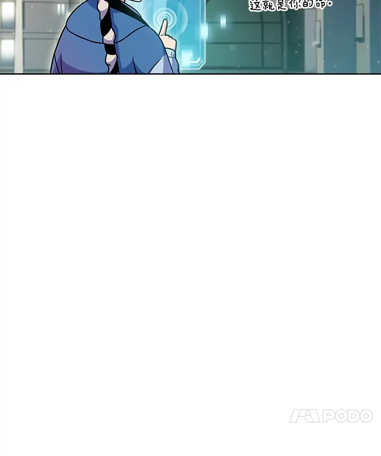 11.XX枪兵36
