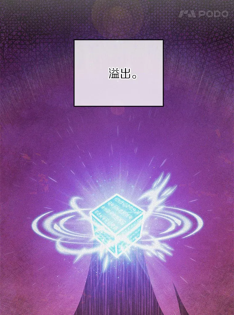33.光明正大的偷渡47