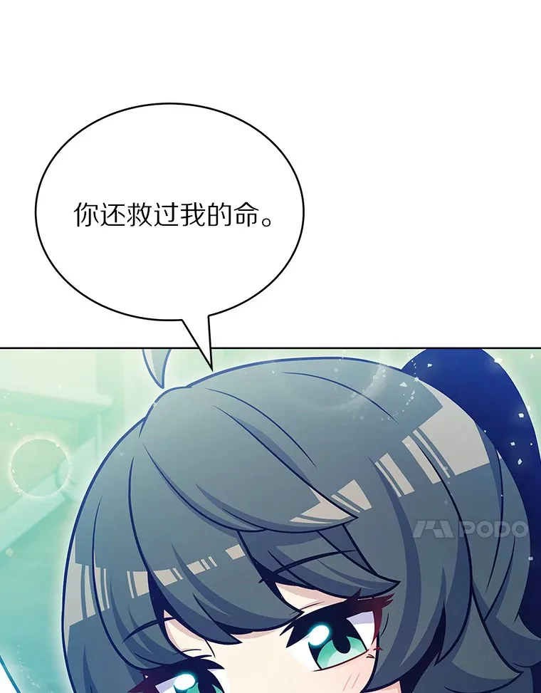 45.天使归来128