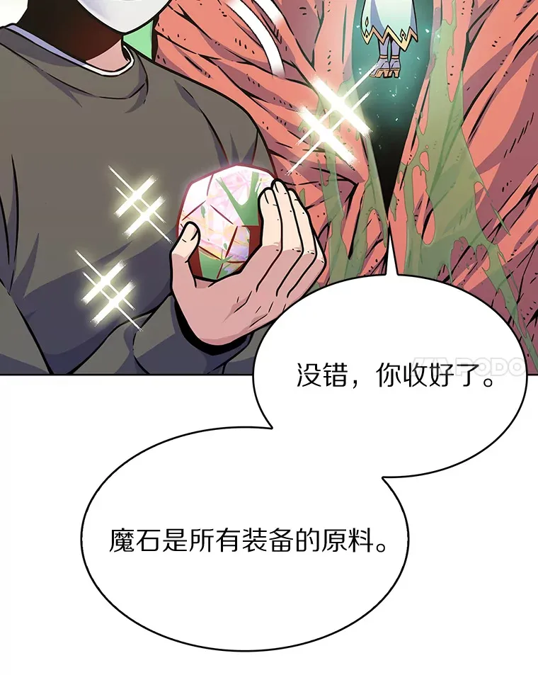 6.初遇女帝187