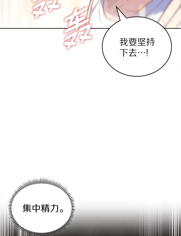 16.灭亡陷阱60