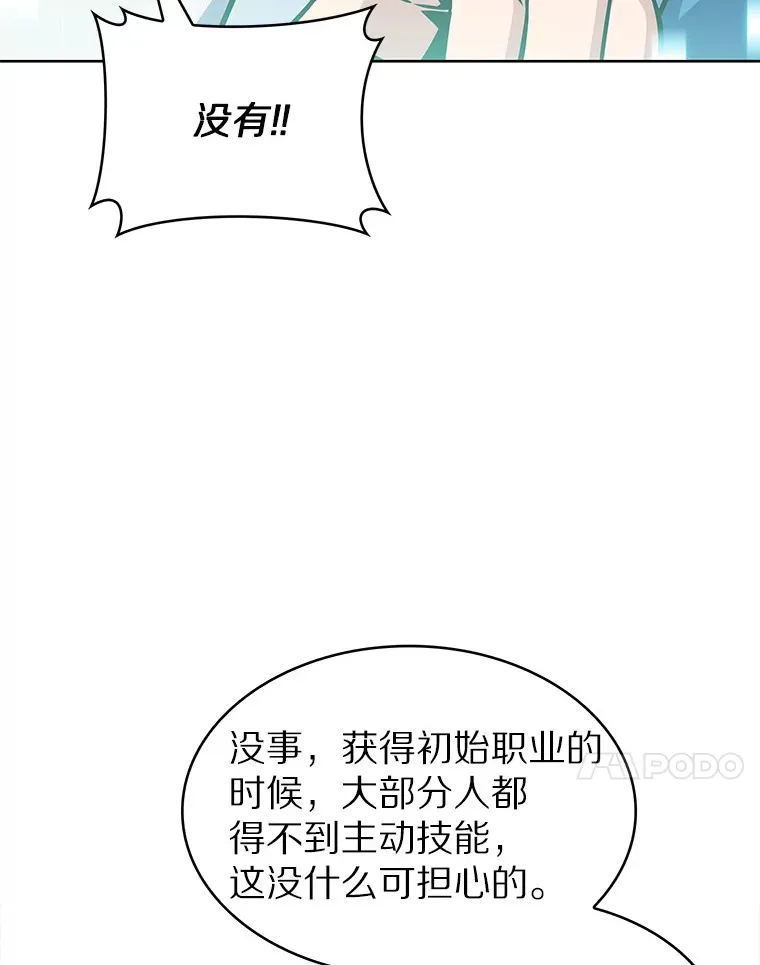 11.XX枪兵116