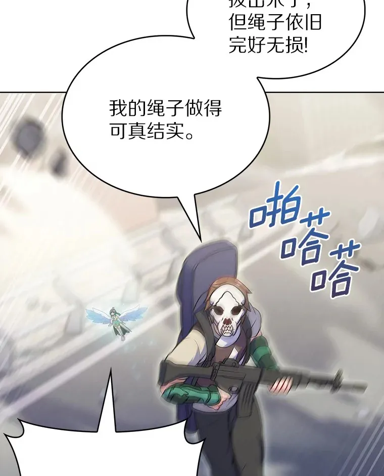 26.三重闪电84