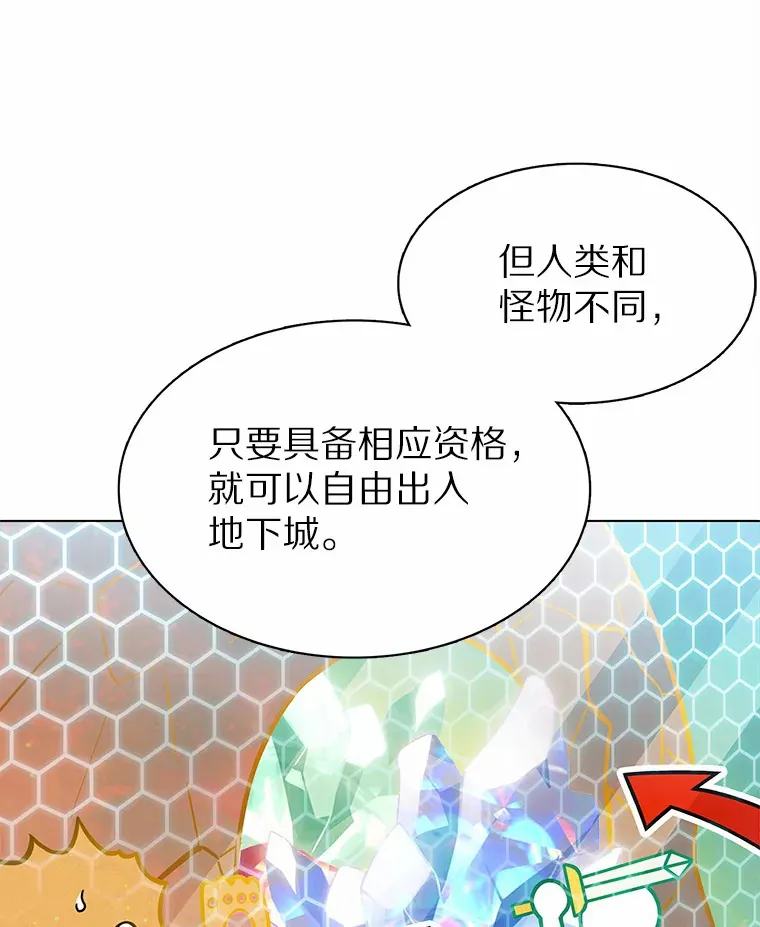 5.重返校园152