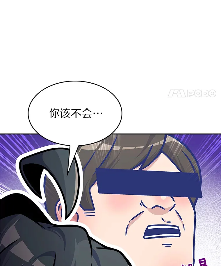 8.失衡78
