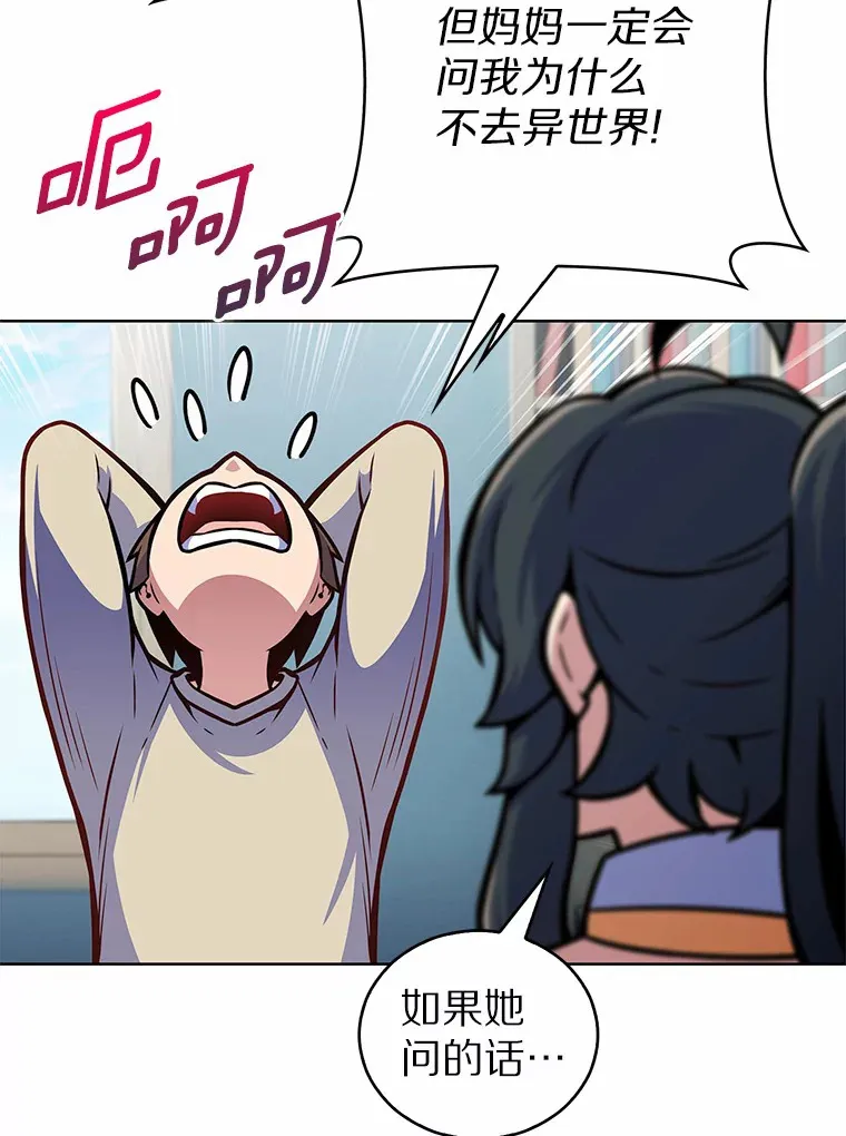 14.永恒之焰11