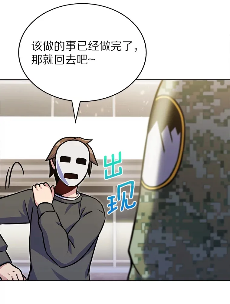7.最棒的工匠27