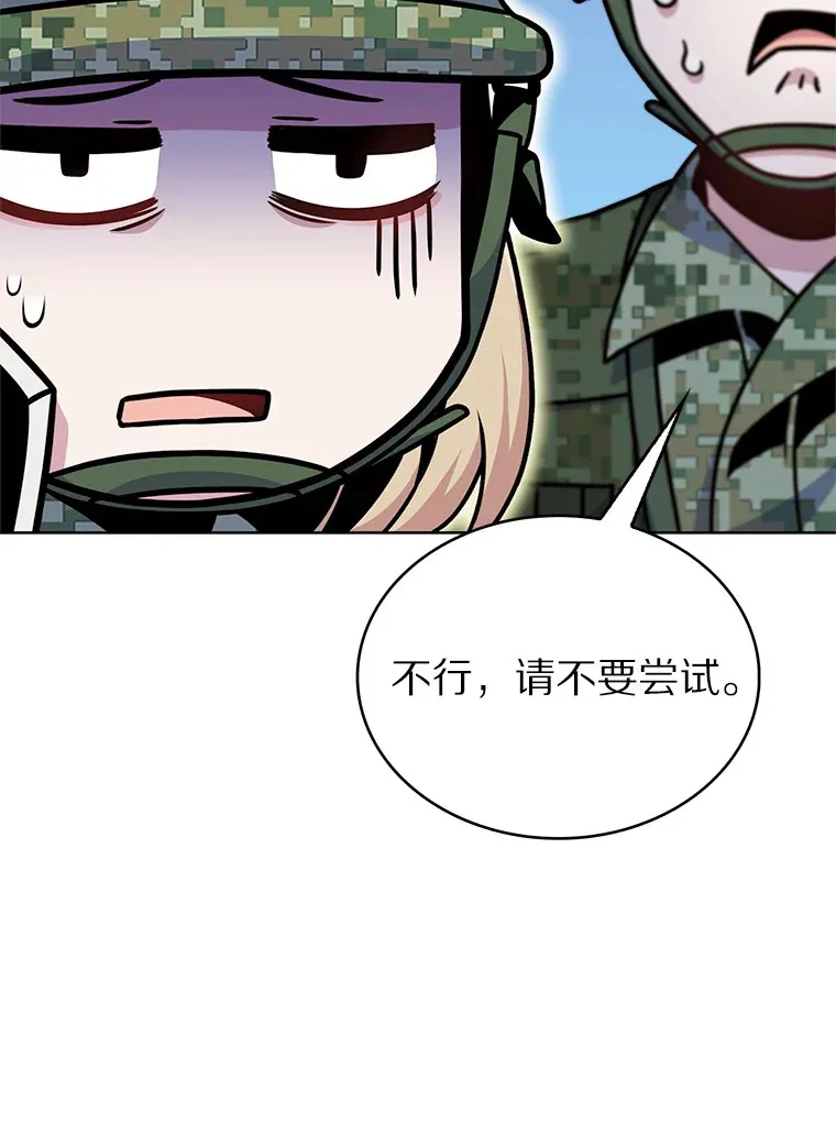 10.美人计131