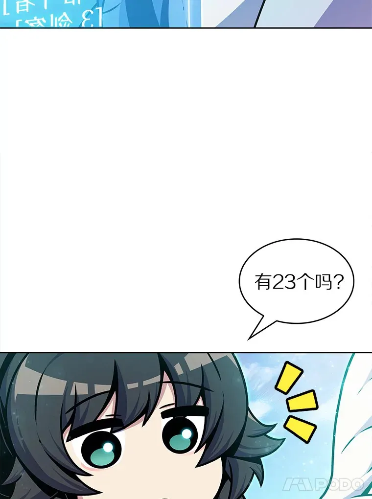 11.XX枪兵13